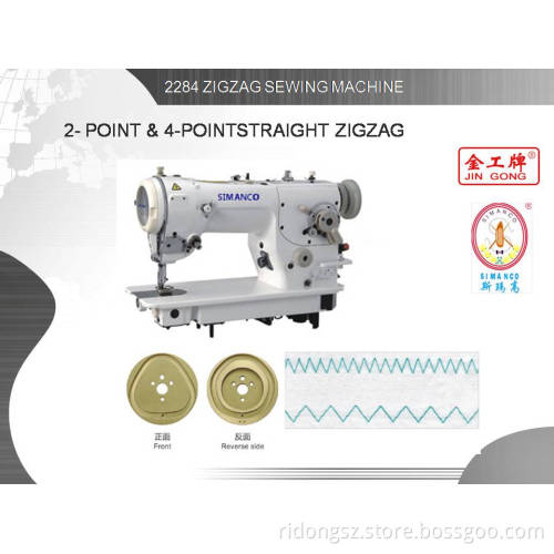 2284 HIGH SPEED ZIGZAG SEWING MACHINE ( 1 STEP 2 POINT , 3 STEPS 4POINT FUNCTION )